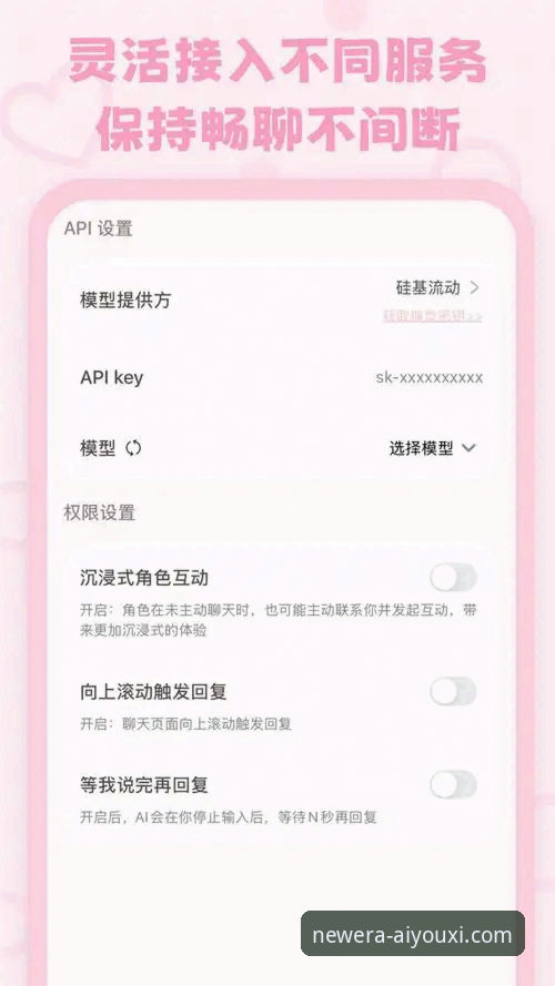 爱游戏平台2026新版下载与登录入口全面评测：手把手教你如何安全获取官方版本