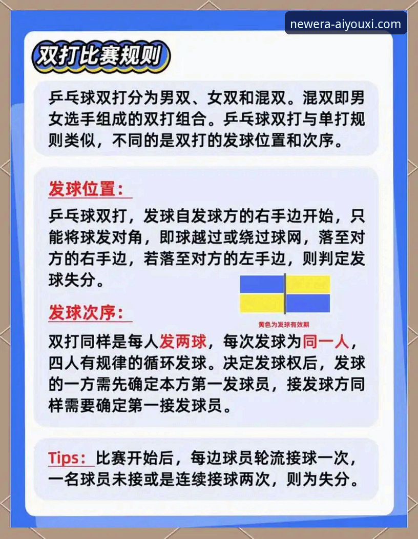 从球星重伤事件，看体育资讯获取与赛事分析的实用技巧