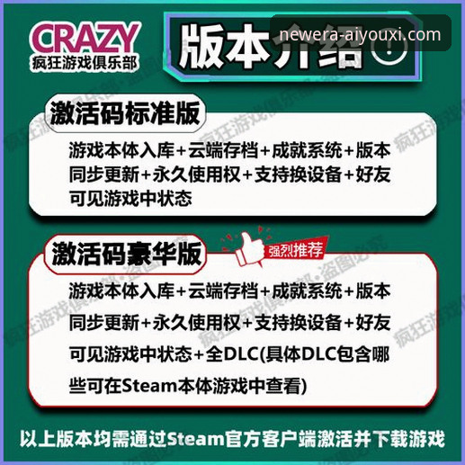 爱游戏平台2026新版下载背后的技术真相与深度评测