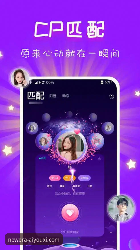 爱游戏平台官方正版下载与2026新版深度评测教程